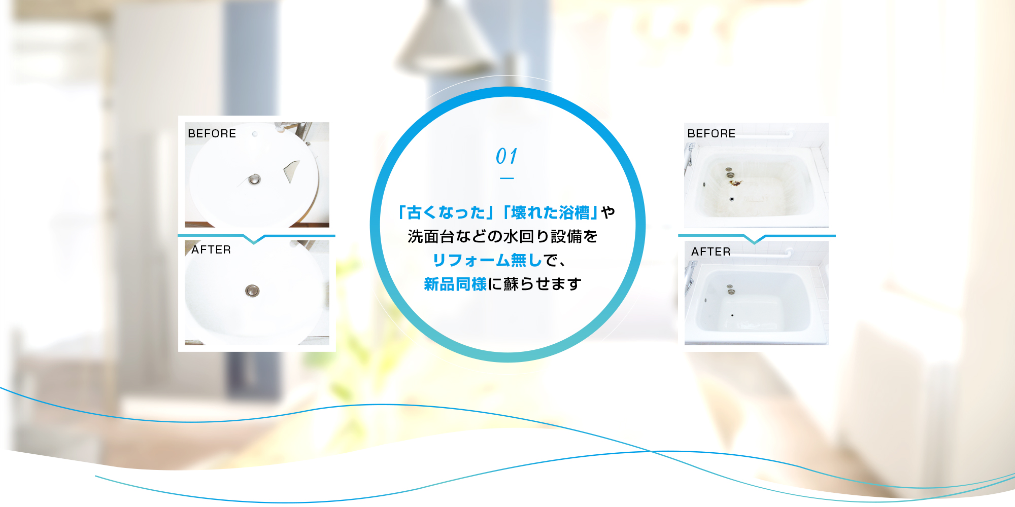 pc_slide_02