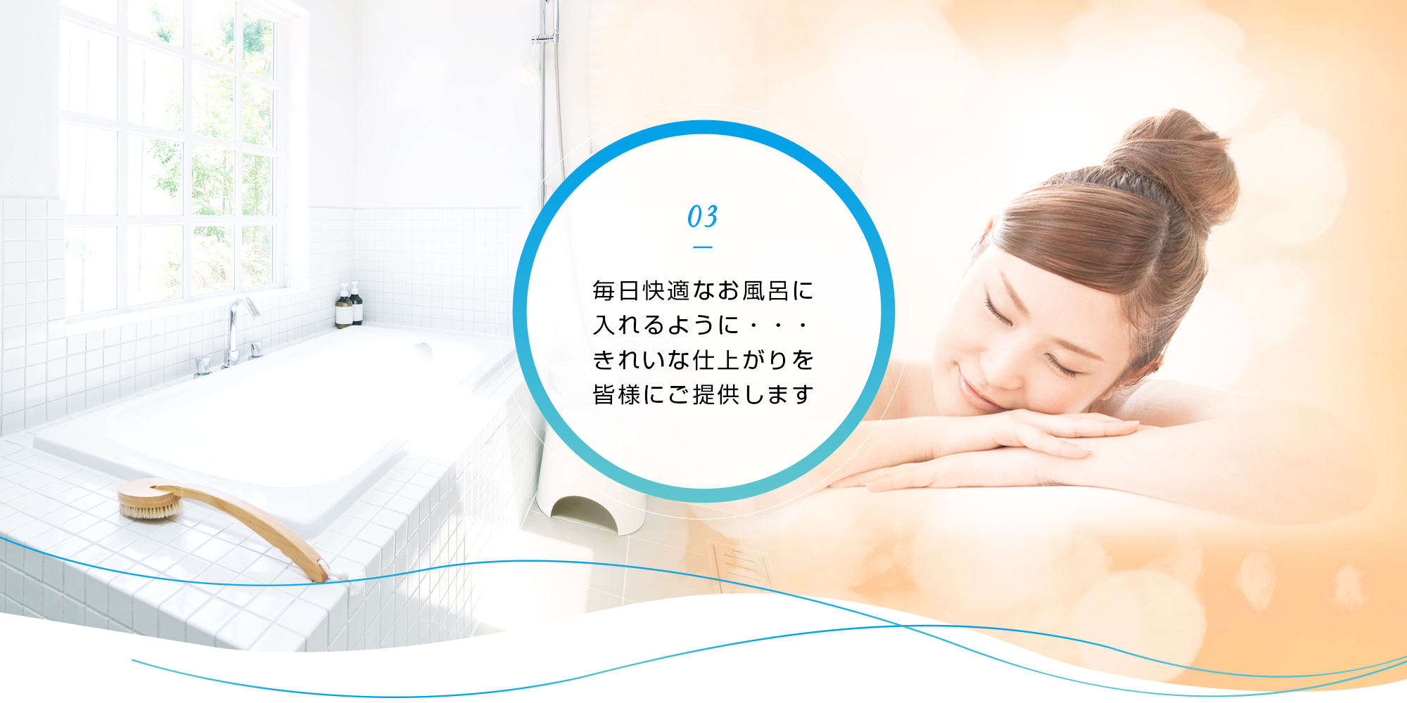 pc_slide_04